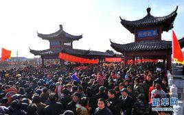 正月十六走太平 正月十六走太平