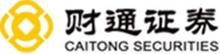 財通證券有限責任公司 財通證券有限責任公司