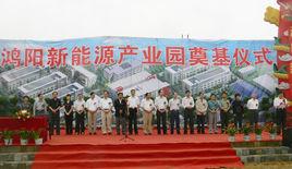 金寨經濟開發區 金寨經濟開發區