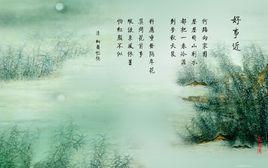 一生一代一雙人:納蘭詞的一往情深 一生一代一雙人:納蘭詞的一往情深