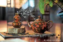 第九屆北京豐臺國際園林博覽會特許專賣產品