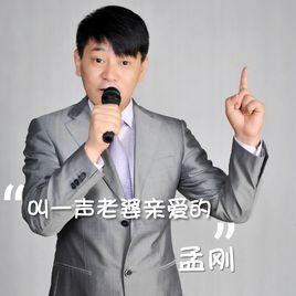 叫一聲老婆親愛的 叫一聲老婆親愛的