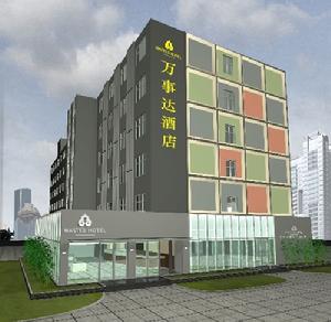 深圳萬事達酒店寶安攝影園店