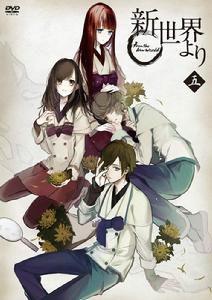 自新世界[A-1 Pictures製作動畫]