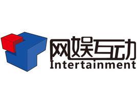 成都網娛互動網路科技有限公司 成都網娛互動網路科技有限公司