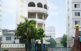 南寧市第三十五中學 南寧市第三十五中學