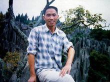 《神史》作者孫世祥