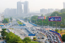 東莞市莞城街道街景