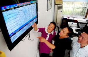 多媒體信息服務