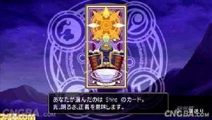 《魔喚精靈攜帶版》