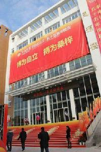 福州商貿職業中專學校 福州商貿職業中專學校