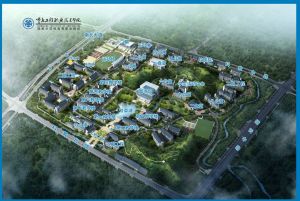 重慶工程職業技術學院