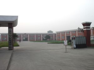 宜昌市凹凸機電有限公司