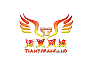 濰坊添翼網路科技有限公司 濰坊添翼網路科技有限公司