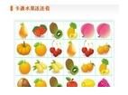 卡通水果連連看 卡通水果連連看