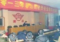 衡陽市湘運駕駛培訓學校 衡陽市湘運駕駛培訓學校