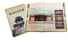 揭陽許氏宗祠 揭陽許氏宗祠