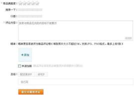 商品評價 商品評價