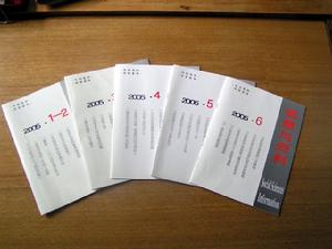 山東省委黨校圖書館