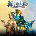 《飄邈之旅ONLINE》 《飄邈之旅ONLINE》