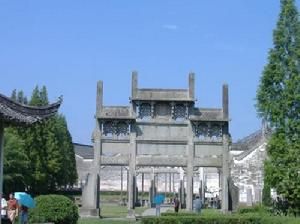 （圖）棠樾村牌坊