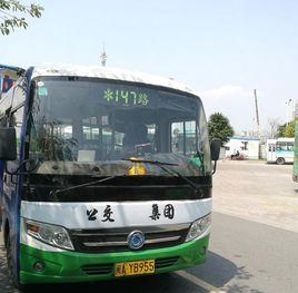 福州公交147路 福州公交147路