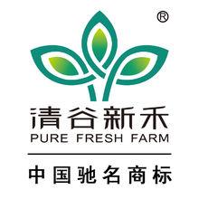內蒙古清谷新禾有機食品集團有限責任公司