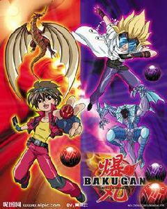 爆丸[日本井上光晴原作動畫]