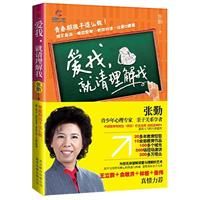 《愛我就請理解我》 《愛我就請理解我》