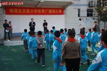 南京市棲霞區實驗國小