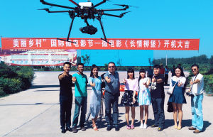 長情柳堡 長情柳堡