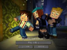 我的世界故事模式