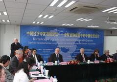 中國人民大學深圳研究院 中國人民大學深圳研究院