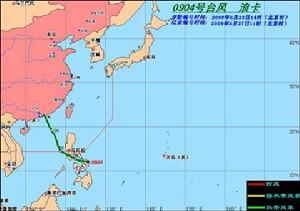“浪卡”路徑圖