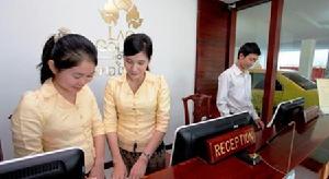 寮國黃金大酒店 