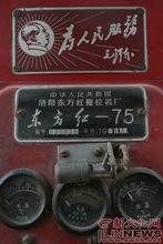 銘牌記載了拖拉機出廠的年代
