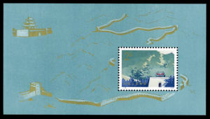 T38M 萬里長城（小型張）