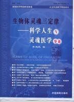 飢餓療法 飢餓療法