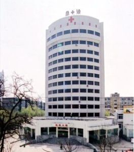 太原市中心醫院