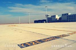 銀川月牙湖機場 銀川月牙湖機場