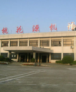 常德桃花源機場 常德桃花源機場