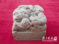 紫砂陶印現身金石篆刻展
