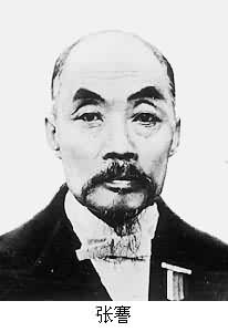 張謇(1853~1926) 張謇(1853~1926)