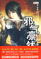 《邪氣凜然之逃殺》