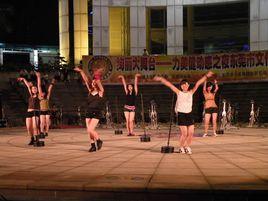 雷鬼舞蹈 雷鬼舞蹈