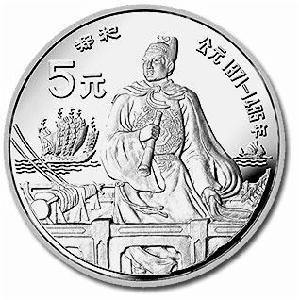 鄭和銀幣 鄭和銀幣