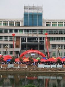 信陽師範學院華銳學院 信陽師範學院華銳學院