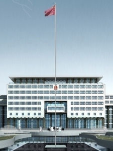 政府機構 政府機構