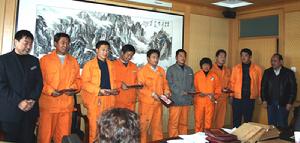 山東東明石化集團