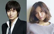 戶次重幸、市川由衣